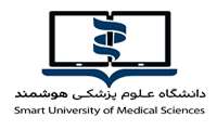 دانشگاه علوم پزشکی هوشمند بازه زمانی جدید آزمون های این دانشگاه را از 14تا 18 شهریور اعلام کرد