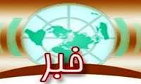 دانشگاه علوم پزشکی ایران اعلام کرد: