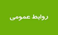 هفتمین همایش ملی سلامت معنوی اسلامی برگزار می‌شود