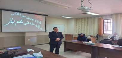 کارگاه کشوری طراحی و روانسنجی مقدماتی ابزارهای اندازه گیری با رویکرد ابزارهای سلامت محور