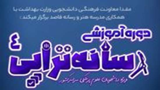 تراپی 