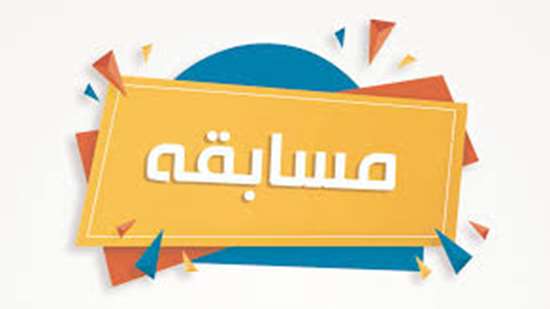 403مسابقه 