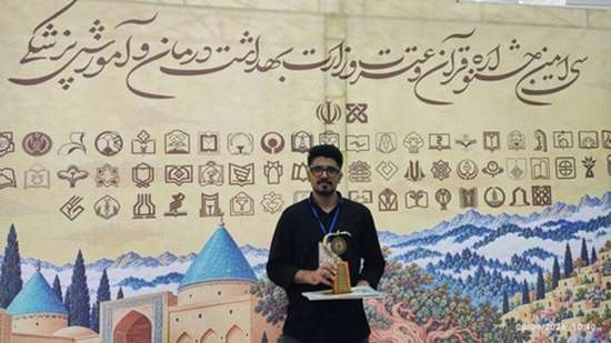 آریان 