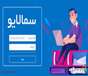 آموزش نحوه شرکت دانشجویان در آزمون های ارائه شده در سما لایو