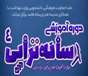 آموزش هوش مصنوعی با رسانه تراپی