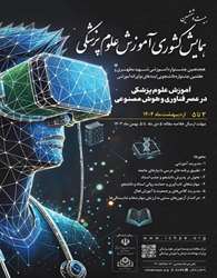 جشنواره شهید مطهری